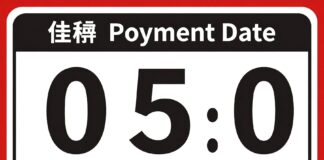 El pago del bienestar se realizará el 15 de cada mes