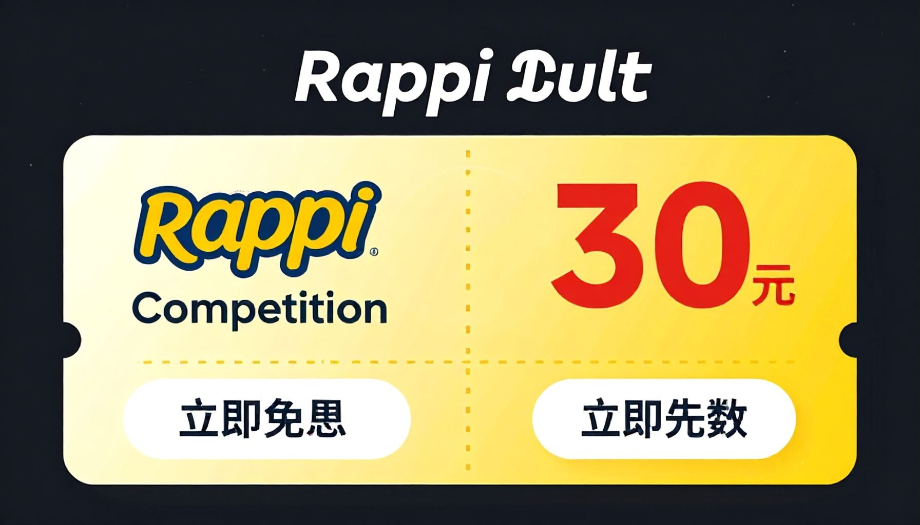 Impacto en la competencia local