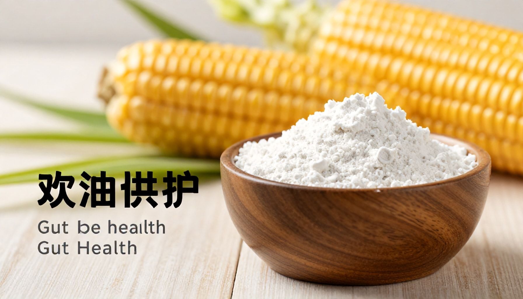 Propiedades que favorecen la salud intestinal